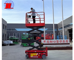 青海自行式升降机