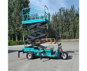 青海移动式升降平台